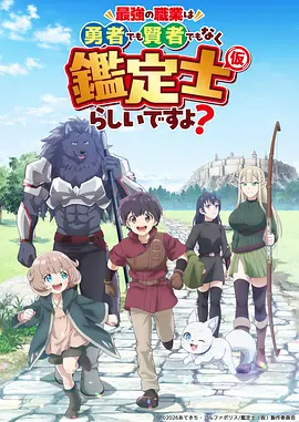 龙珠海报
