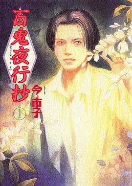 光之美少女海报