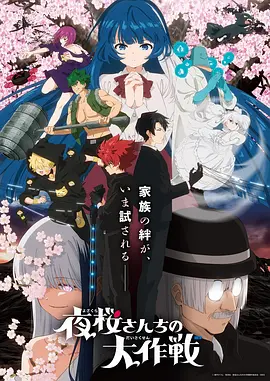 宝可梦海报